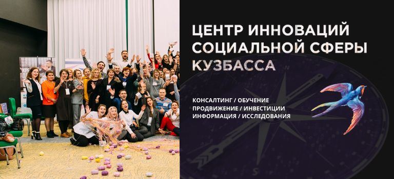Центр соц. сферы