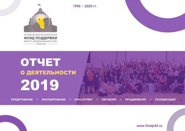Исправленная презентация МНФПМП 2019-01
