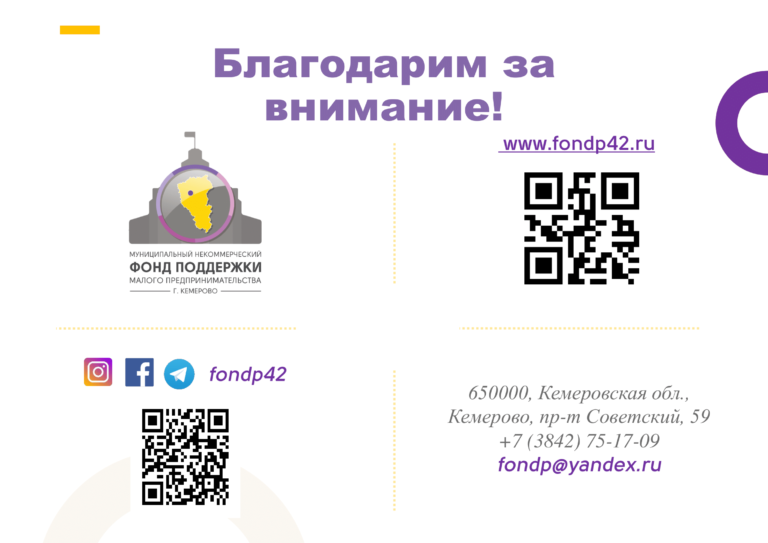 Исправленная презентация МНФПМП 2019-24