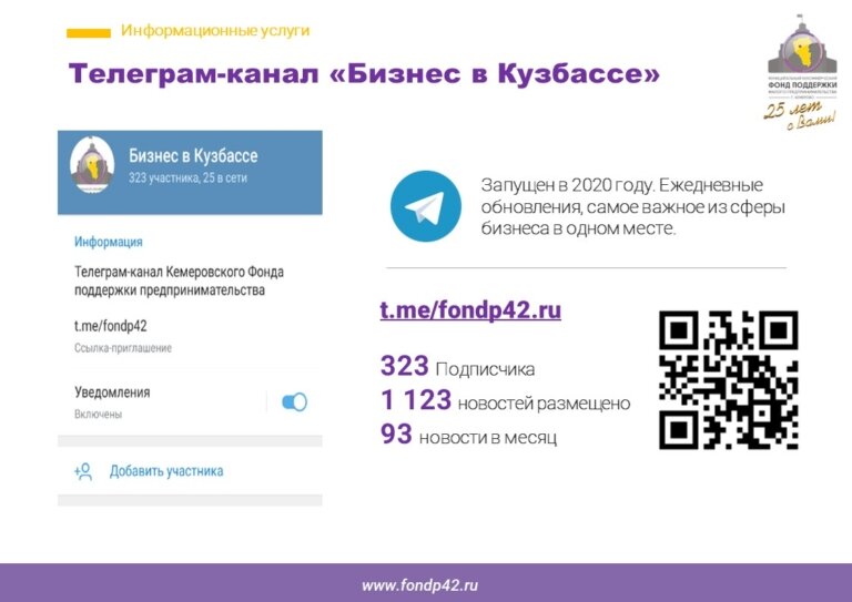 Слайд14