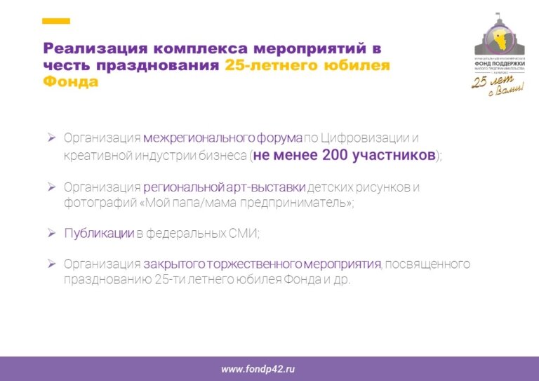 Слайд44