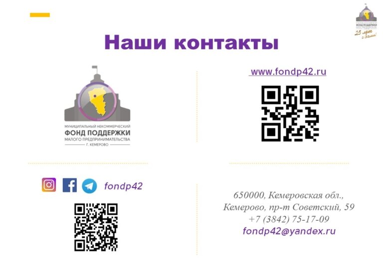 Слайд45