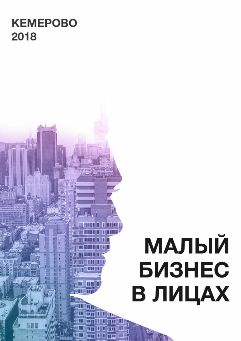МБЛ